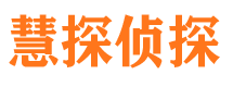 鄄城寻人公司